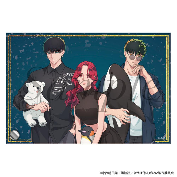 『来世は他人がいい』アクリルプレート 描きおろしver.